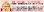 画像4: Ri楽ショーツ☆２色カラー刺繍レース【バラレース：S〜２L】ふんどしパンツ,ふんどしショーツ,ふんどし,褌）