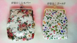 画像5: 15％OFF　レメディーポーチ（がま大）電磁波防御ポーチ電磁波ポーチ　