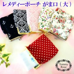 画像8: 15％OFF　レメディーポーチ（がま大）電磁波防御ポーチ電磁波ポーチ　