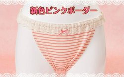 画像4: Ri楽ショーツ　３Ｌ・４Ｌ　５％OFF【バラレース：オーガニックコットン100％】フンドシパンツ,ふんどしショーツ,ふんどし,褌）