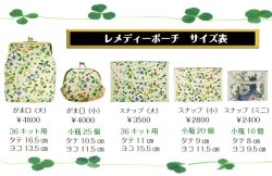 画像10: 15％OFF　レメディーポーチ（がま大）電磁波防御ポーチ電磁波ポーチ　