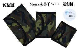 画像9: 500円OFF：レメディーポーチ(小）電磁波防御ポーチ電磁波ポーチ　