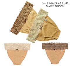 画像10: 27％OFF ストレッチ【ブラウン】オーガニックコットン１００％　ふんどしパンツ,ふんどしショーツ,ふんどし,褌