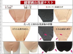 画像15: 人気Ｎｏ１Ri楽ショーツ【ストレッチ】（ふんどしパンツ,ふんどしショーツ,ふんどし,褌）