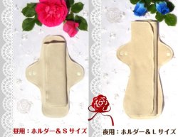 画像6: スペシャルセット【布ナプキン】＆【Ri楽ショーツ】（ふんどしショーツ）