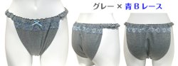 画像8: 1000円OFF【お肌の弱い方用】オーガニックコットン１００％　（ふんどしパンツ,ふんどしショーツ,ふんどし,褌）