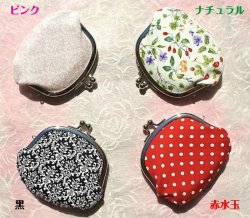 画像4: レメディーポーチ（がま小）ラストSALE　電磁波防御ポーチ電磁波ポーチ　