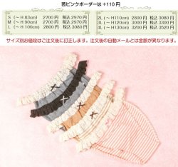 画像3: Ri楽ショーツ　３Ｌ・４Ｌ　５％OFF【バラレース：オーガニックコットン100％】フンドシパンツ,ふんどしショーツ,ふんどし,褌）