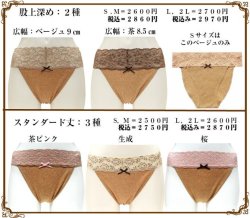 画像8: 27％OFF ストレッチ【ブラウン】オーガニックコットン１００％　ふんどしパンツ,ふんどしショーツ,ふんどし,褌