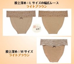 画像14: 27％OFF ストレッチ【ブラウン】オーガニックコットン１００％　ふんどしパンツ,ふんどしショーツ,ふんどし,褌