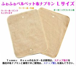 画像4: ５０％OFF【Ｌサイズ】２枚