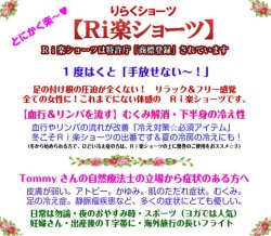 画像2: ２７％OFF　 ストレッチ【グレー】オーガニックコットン１００％（ふんどしパンツ,ふんどしショーツ）