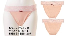 画像8: スペシャルセット【布ナプキン】＆【Ri楽ショーツ】（ふんどしショーツ）