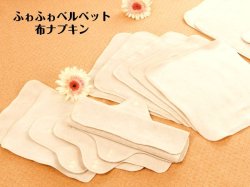 画像9: ５０％OFF【Ｌサイズ】２枚