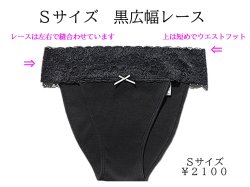 画像7: 人気Ｎｏ１Ri楽ショーツ【ストレッチ】（ふんどしパンツ,ふんどしショーツ,ふんどし,褌）