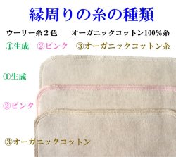 画像11: 1クール【布ナプキン】セット４５〜４０％OFF