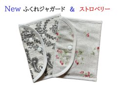 画像5: 500円OFF：レメディーポーチ(小）電磁波防御ポーチ電磁波ポーチ　