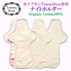 画像5: 1クール【布ナプキン】セット４５〜４０％OFF