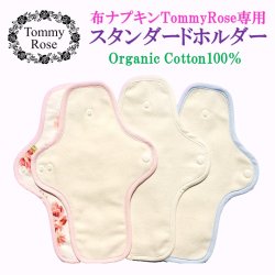 画像3: 1クール【布ナプキン】セット４５〜４０％OFF