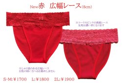 画像4: 【テープ仕様のストレッチレースふんどしショーツ】　ふんどしパンツ,ふんんどしパンツ女性用,ふんどし,褌