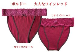 画像5: 【テープ仕様のストレッチレースふんどしショーツ】　ふんどしパンツ,ふんんどしパンツ女性用,ふんどし,褌