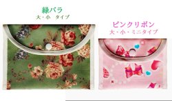 画像6: 500円OFF：レメディーポーチ(小）電磁波防御ポーチ電磁波ポーチ　