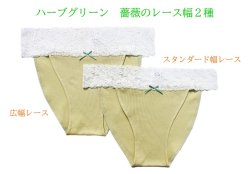 画像4: 人気Ｎｏ１Ri楽ショーツ【ストレッチ】（ふんどしパンツ,ふんどしショーツ,ふんどし,褌）