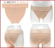 画像7: 【テープ仕様のストレッチレースふんどしショーツ】　ふんどしパンツ,ふんんどしパンツ女性用,ふんどし,褌