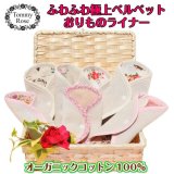 画像: 30%OFF おりものホルダー：正方形 　１枚 ＆ 2枚セット　