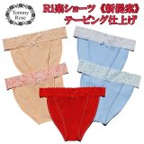 画像: 【テープ仕様のストレッチレースふんどしショーツ】　ふんどしパンツ,ふんんどしパンツ女性用,ふんどし,褌