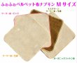 画像4: ３０％OFF【Mサイズ】