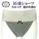 画像: ストレッチ【グレー】オーガニック１００％（ふんどしパンツ,ふんどしショーツ,ふんどし,ふんどし 女性用,褌）