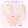 画像1: スペシャルセット【布ナプキン】＆【Ri楽ショーツ】３０％OFF