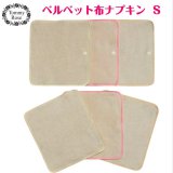 画像: ５０％OFF【Sサイズ】２枚