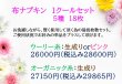 画像2: 1クール【布ナプキン】セット４０％OFF