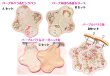 画像4: 35％PFF★おりものホルダー：十字型１枚 ＆ ２枚セット