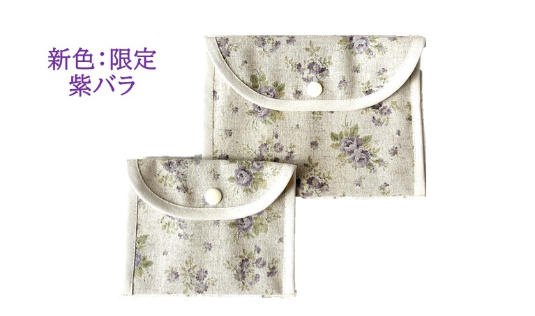 【コトchan】電磁波防止☆レメディポーチ3点 ab0cefd94bece9a99cb353e1fd821e